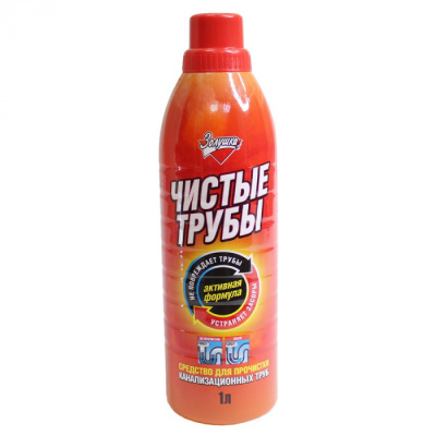 чистые трубы