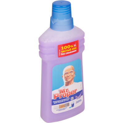 Пропер лаванда