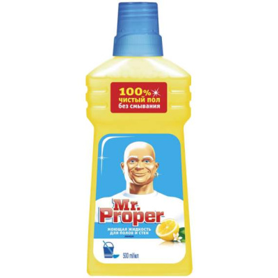 Пропер лимон