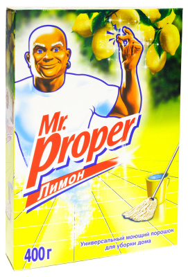 порошок Пропер лимон