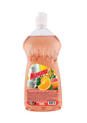 минута 2