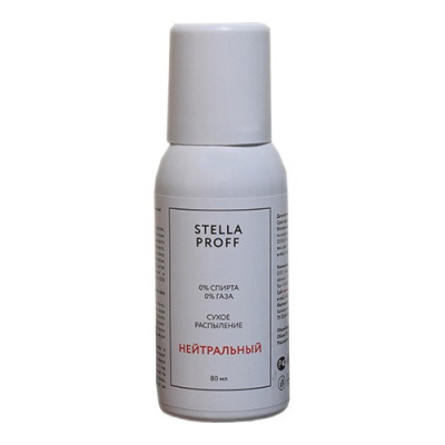 Stella Proff