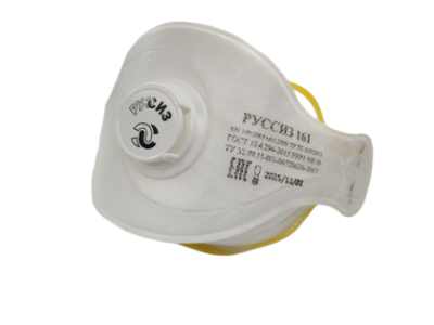 РусСиз 161 с клапаном